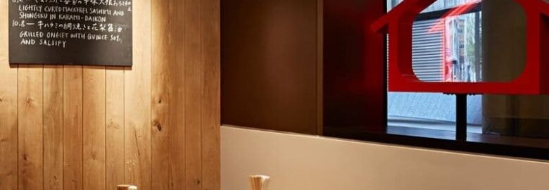 Koya Restaurant City of London